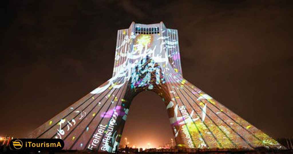 برج آزادی از نمادهای شهر تهران