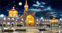 حرم امام رضا (ع) از شاخص‌ترین جاذبه‌های گردشگری و تاریخی مشهد