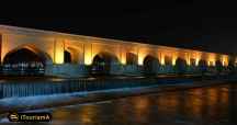 پل مارنان - Marnan Bridge