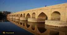 پل مارنان - Marnan Bridge
