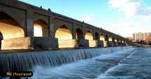 پل مارنان - Marnan Bridge