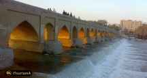 پل مارنان - Marnan Bridge