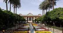 Qavam House