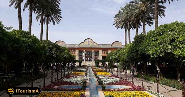 Qavam House