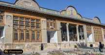 Qavam House