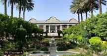 Qavam House