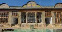 Qavam House