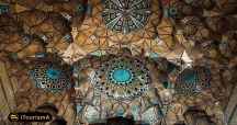 Qavam House