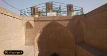 Ab Anbar Shesh Badgir