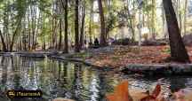 Baba Aman Park