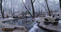 Baba Aman Park