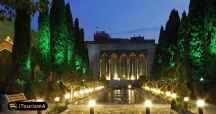 Mausoleum of Saeb Tabrizi