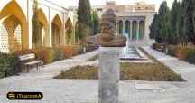 Mausoleum of Saeb Tabrizi