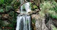 Tang-e Tamoradi Waterfall