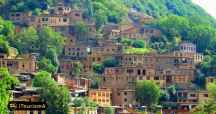 Masuleh