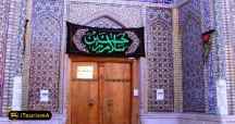 Qavam Seminary