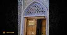 Qavam Seminary