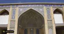 Qavam Seminary