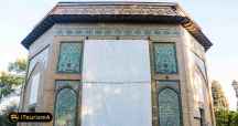 Pars Museum