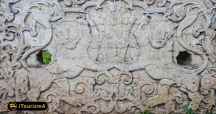 Pars Museum