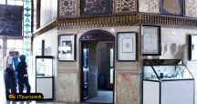 Pars Museum