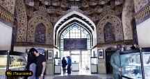 Pars Museum