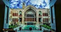 Ameri House