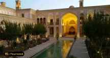 Ameri House