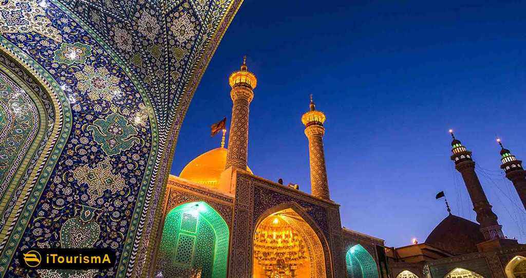 Hazrat Masoumeh Holy Shrine