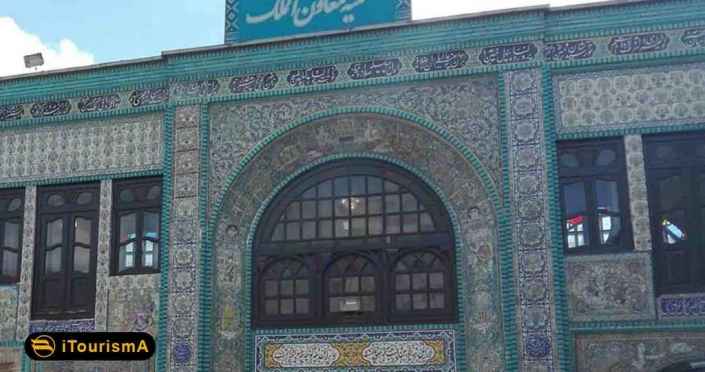 Tekye Moaven al-Molk