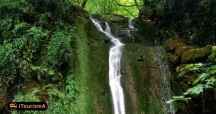 Rango Waterfall