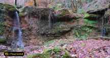Rango Waterfall
