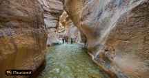Helt Canyon