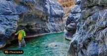 Helt Canyon