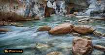 Helt Canyon