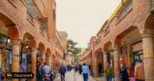 The Grand Bazaar