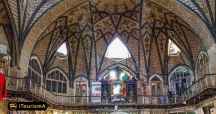The Grand Bazaar