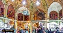 The Grand Bazaar