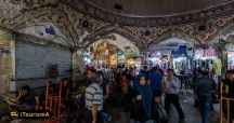 The Grand Bazaar