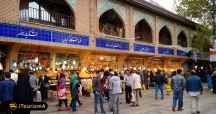 The Grand Bazaar