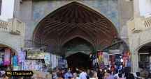 The Grand Bazaar