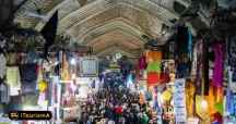 The Grand Bazaar