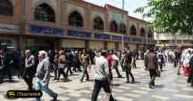The Grand Bazaar