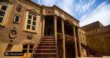 Darougheh House