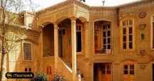 Darougheh House