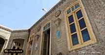 Darougheh House