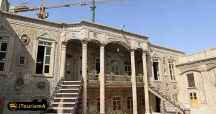 Darougheh House