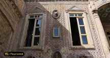 Darougheh House