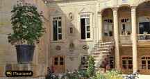 Darougheh House