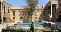 Darougheh House